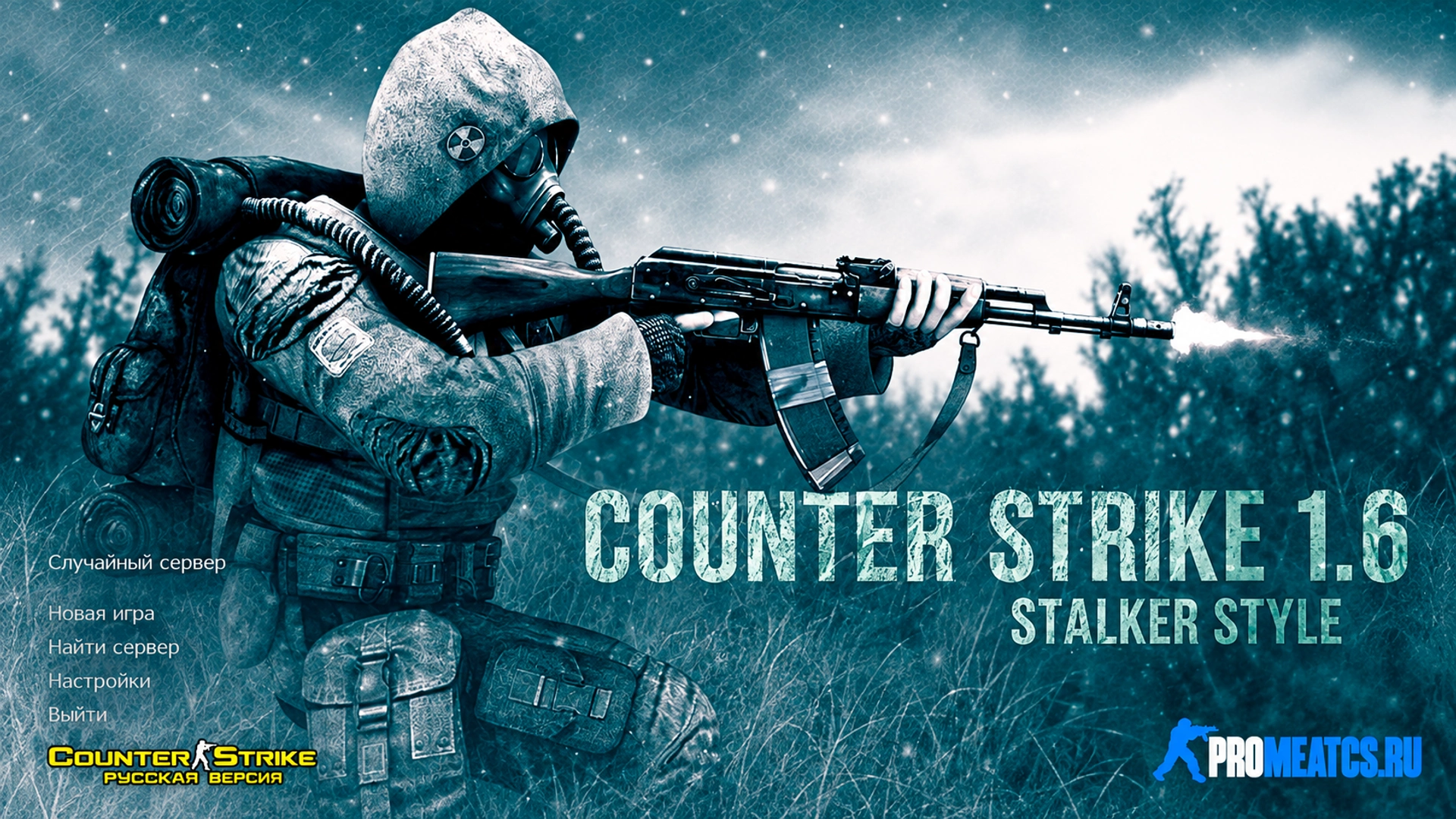Сборка CS 1.6 Stalker