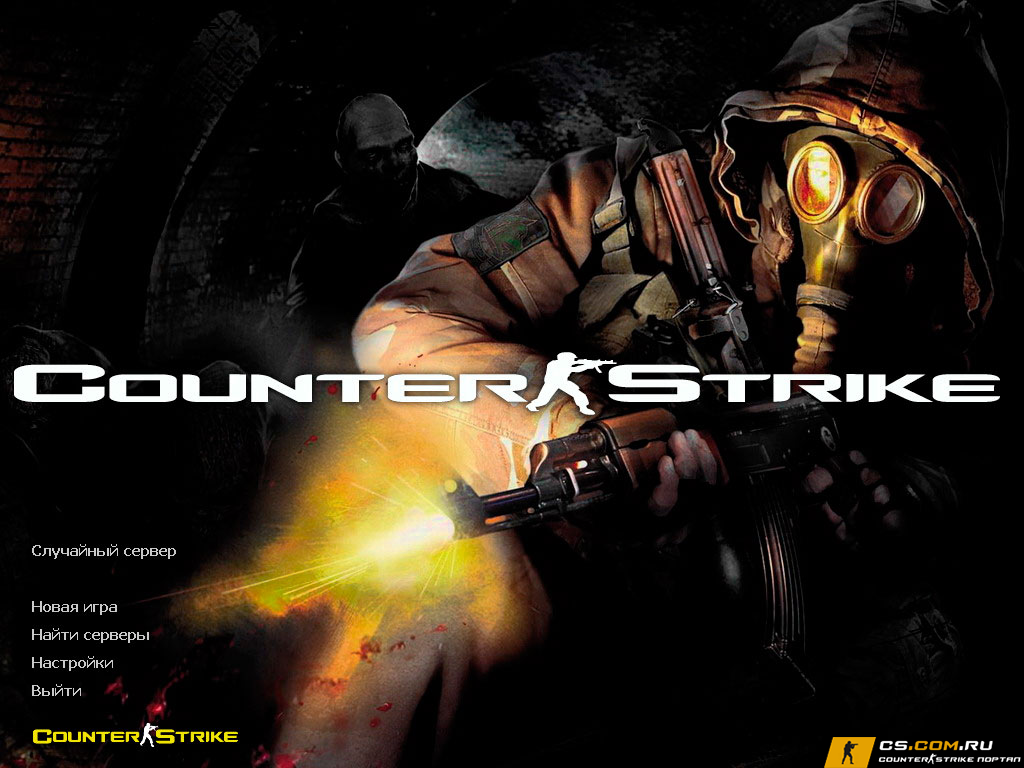 Сборка CS 1.6 Stalker