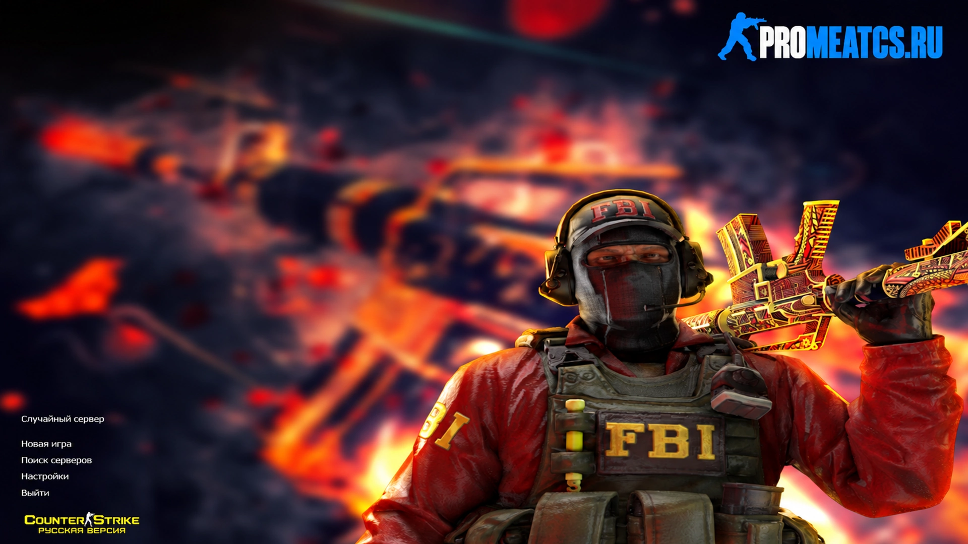 Сборка CS 1.6 Paradise