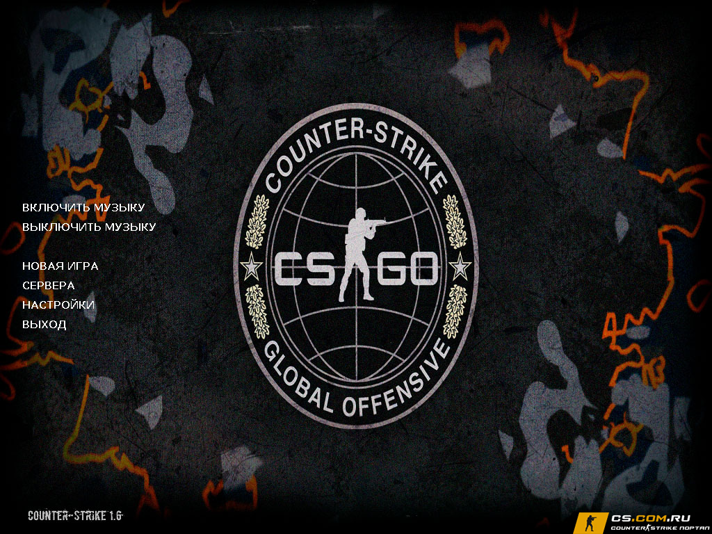 Сборка CS 1.6 Revision