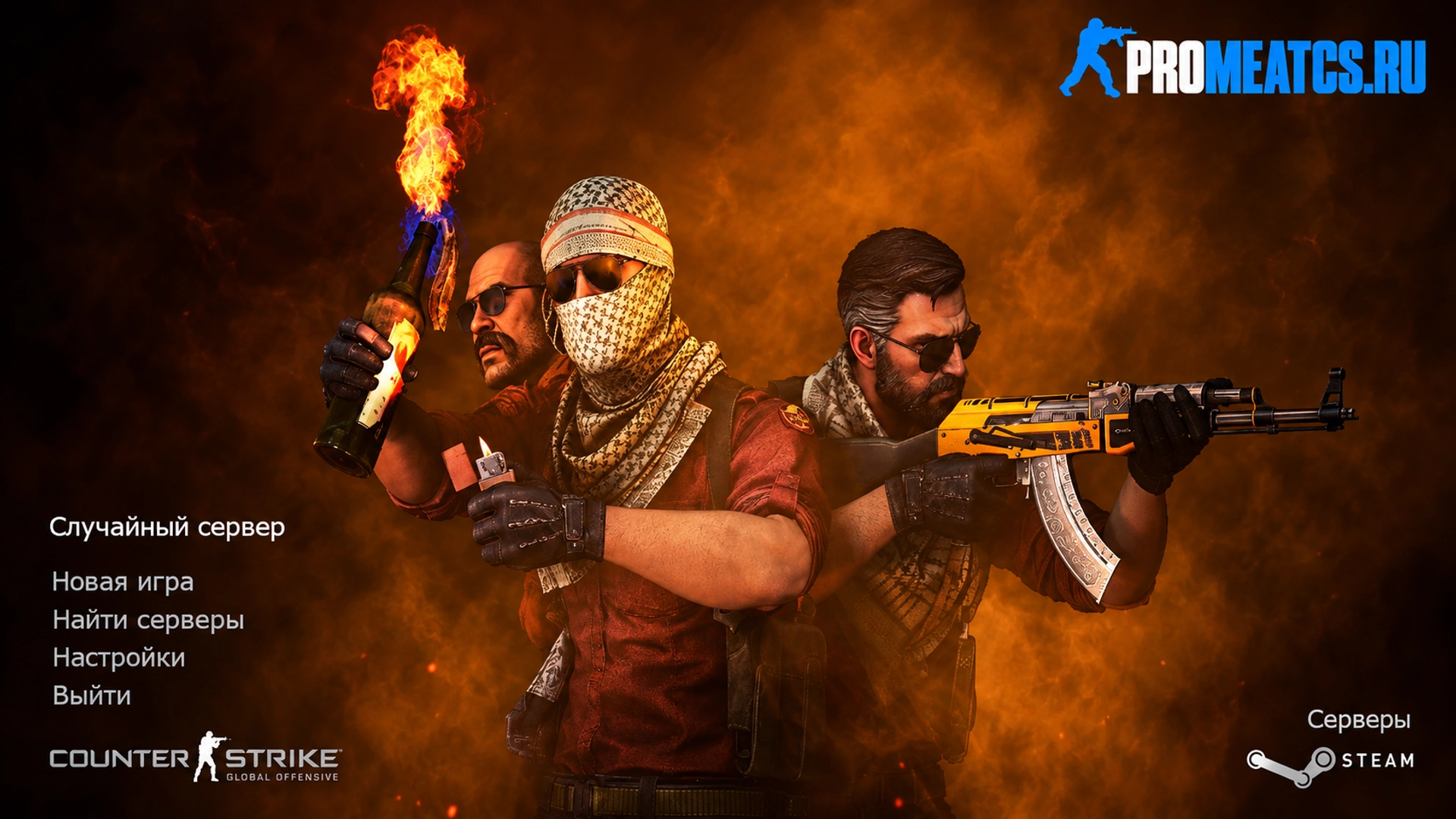 Сборка CS 1.6 Rage