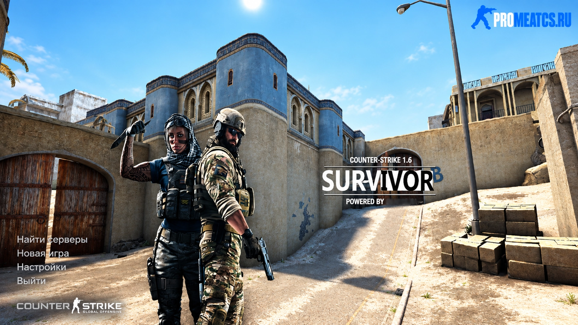 Сборка CS 1.6 Survior