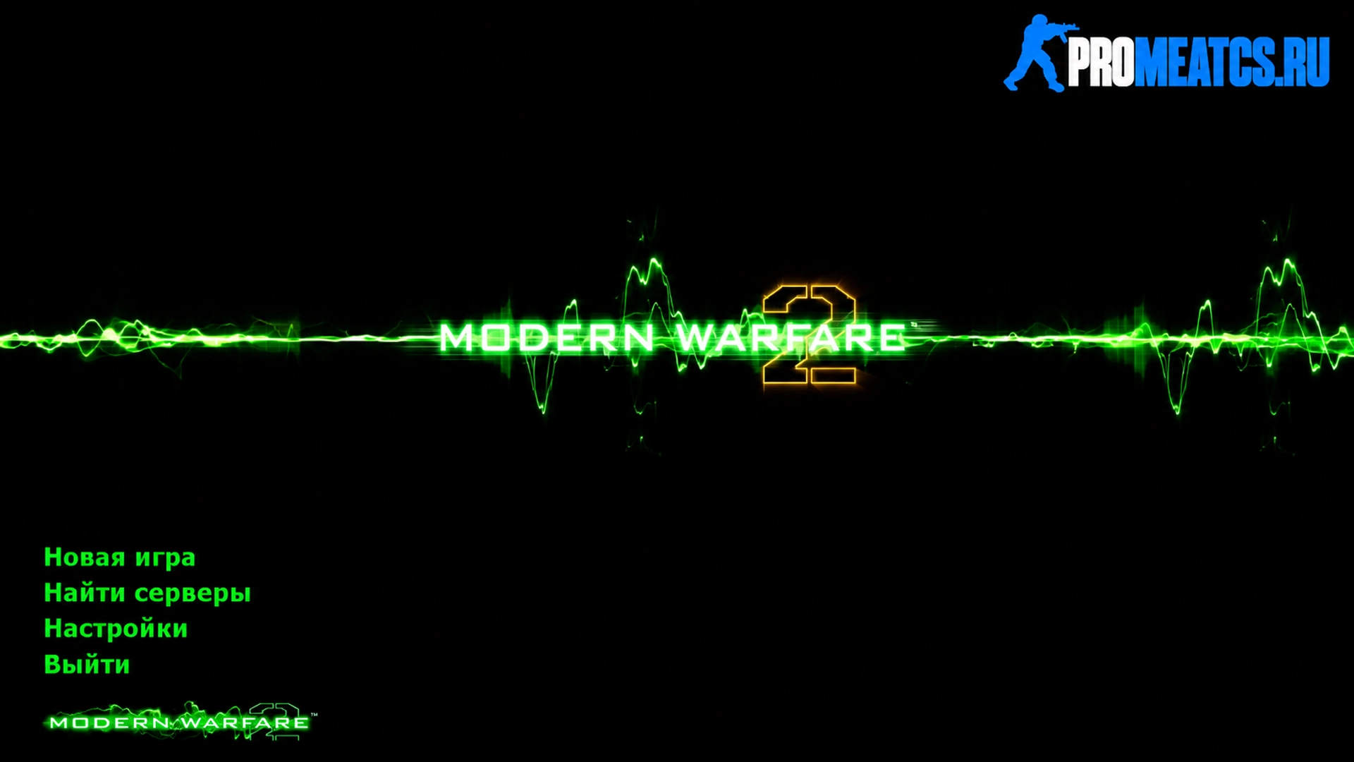 Сборка CS 1.6 Call Of Duty MW2