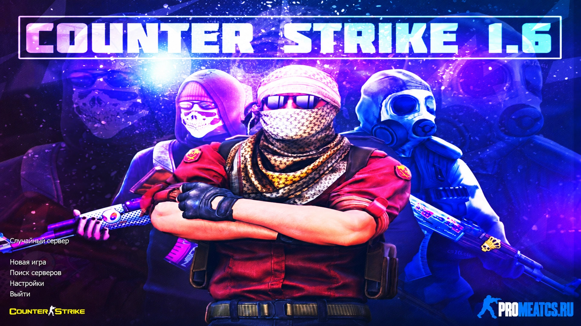 Сборка Counter-Strike 1.6 Refresh