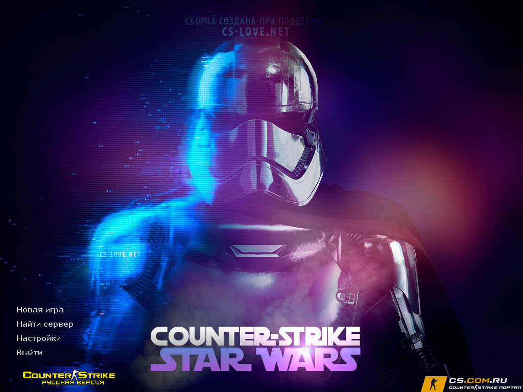 Сборка CS 1.6 Star Wars