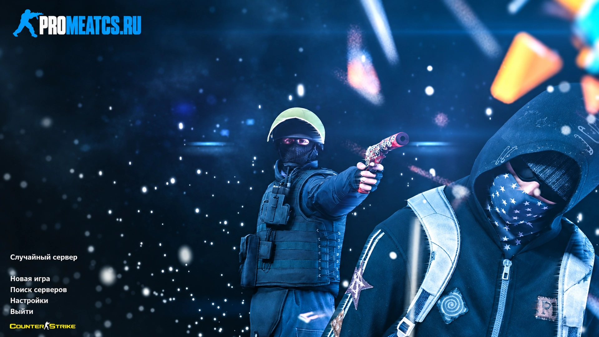 Сборка CS 1.6 от Scale