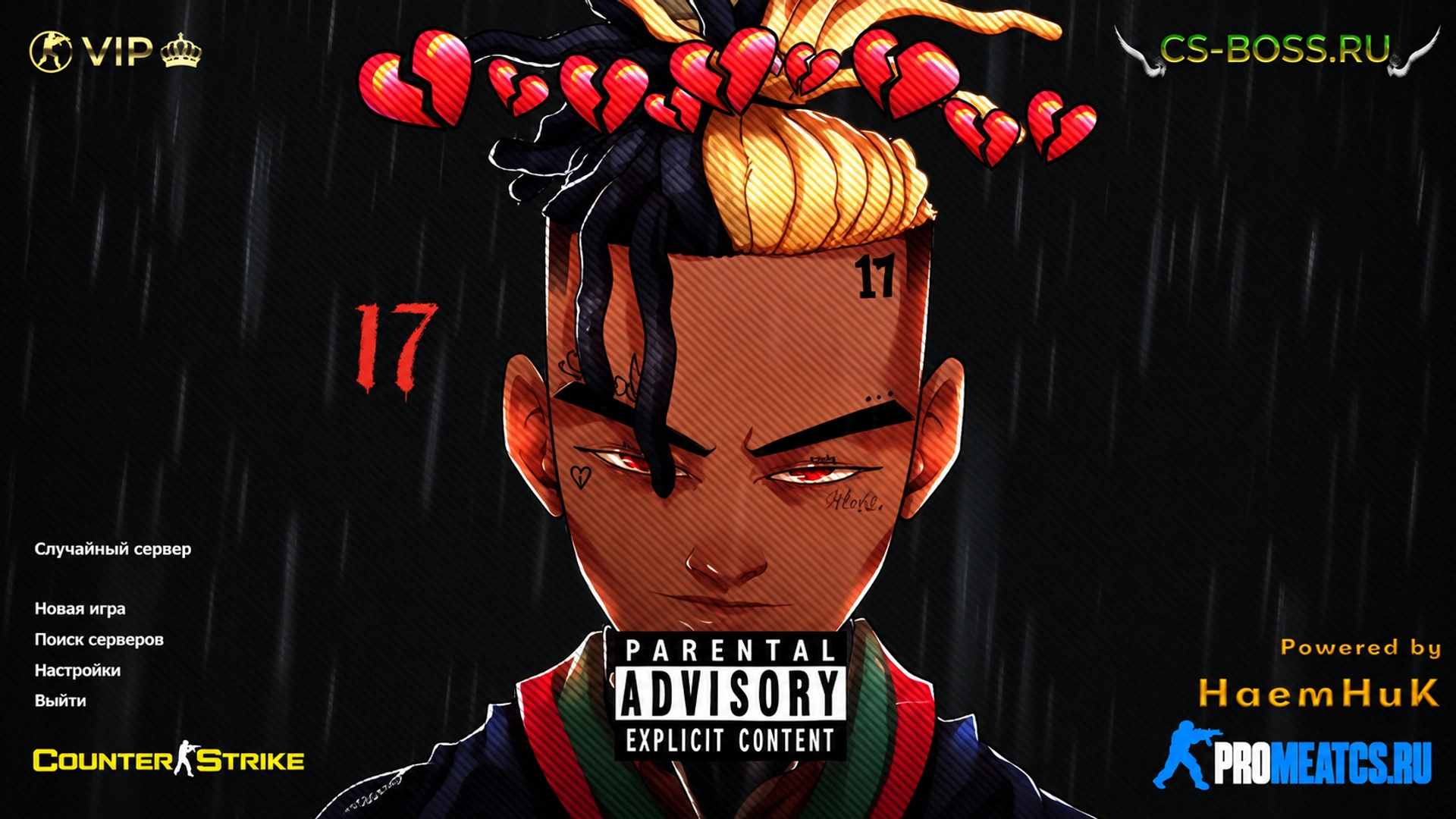 Сборка CS 1.6 от XXXTentacion