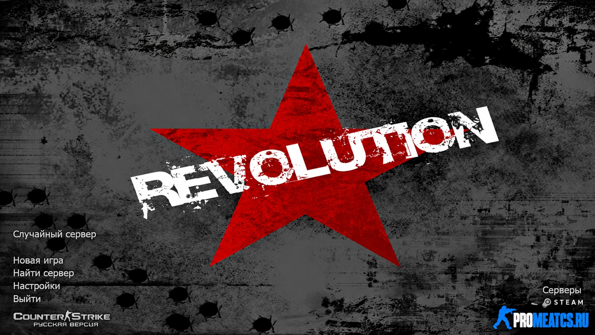 Сборка CS 1.6 Revolution