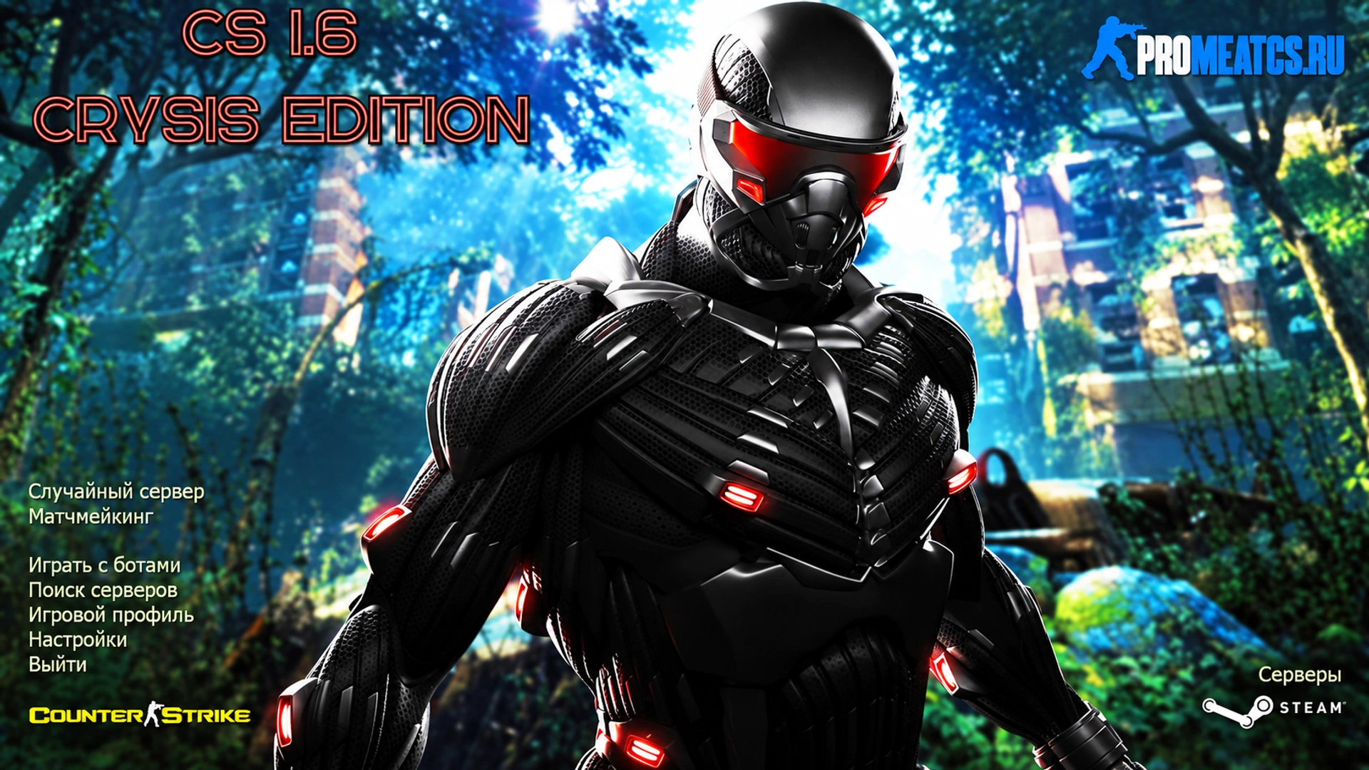 Сборка CS 1.6 Crysis
