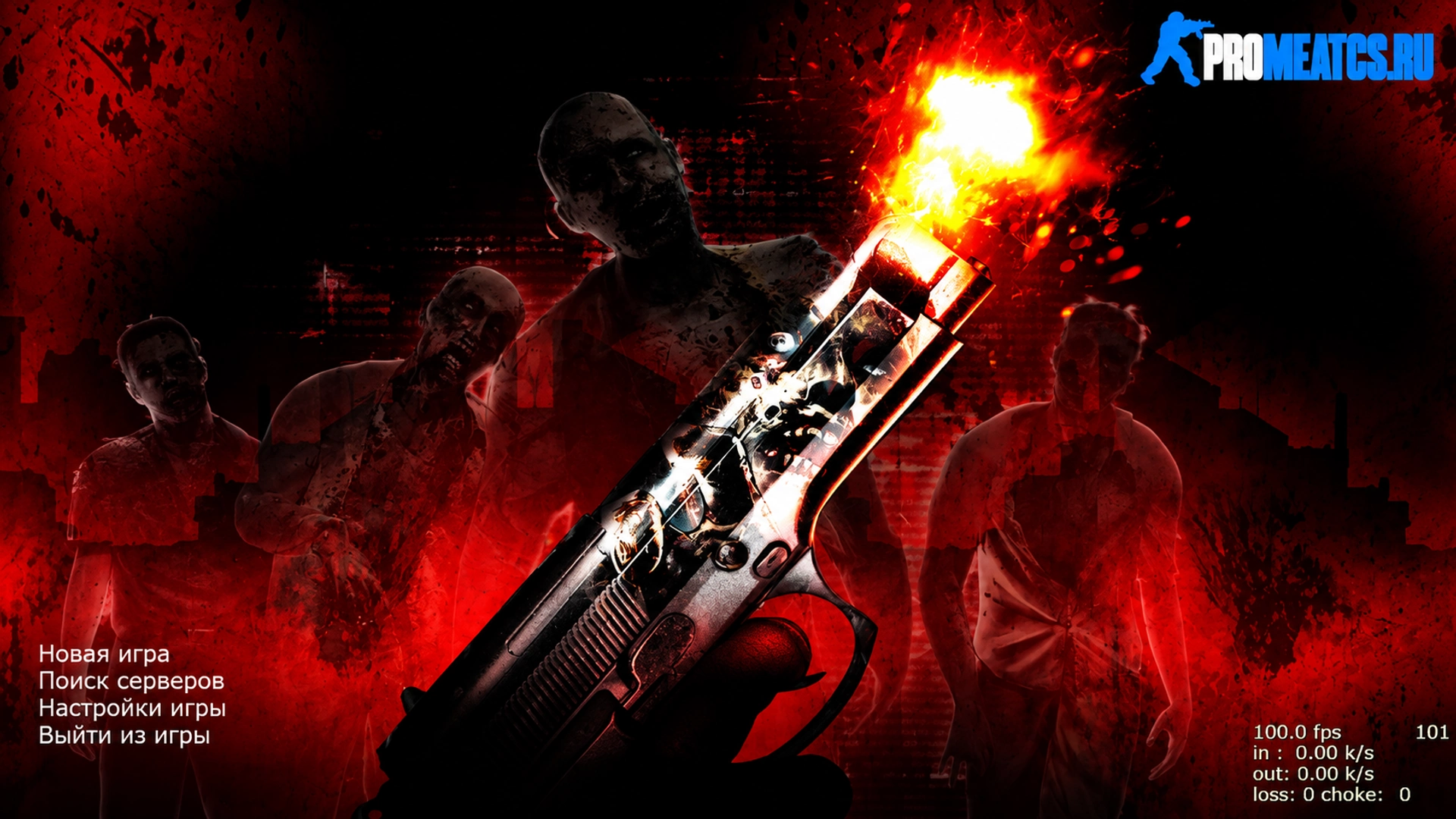 Сборка CS 1.6 Zombie v2