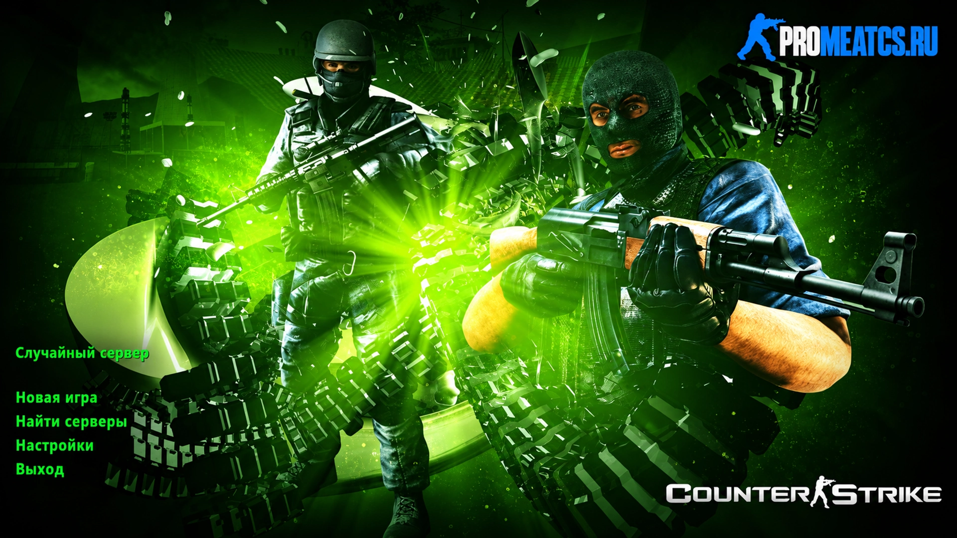 Сборка CS 1.6 Ultimate