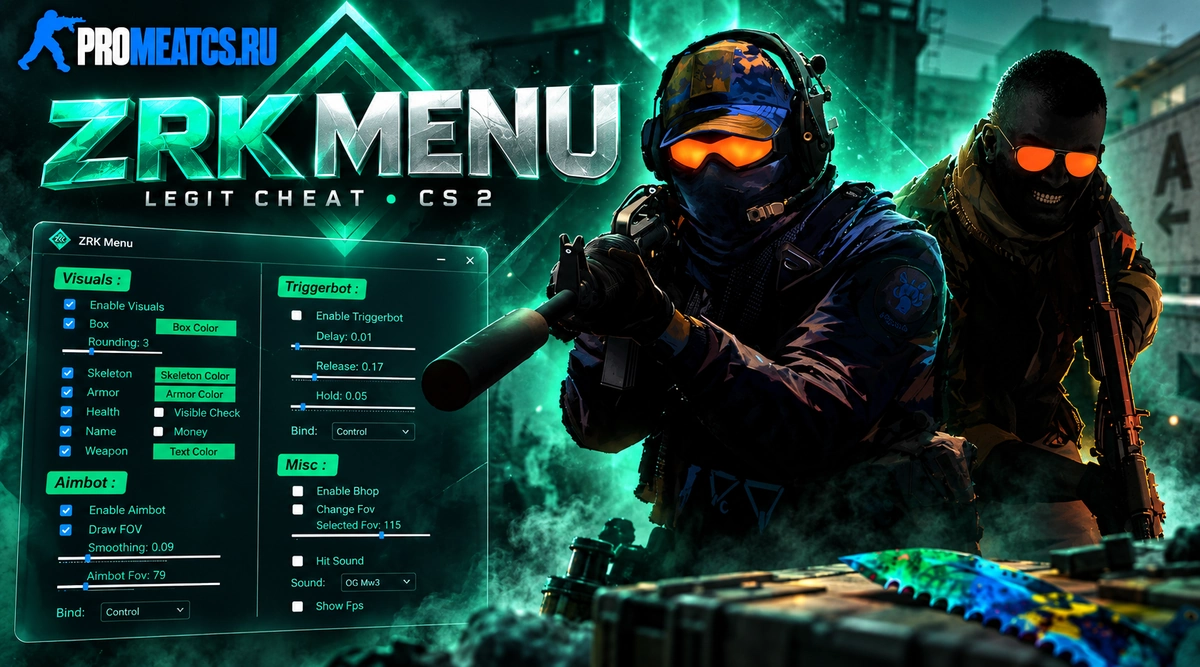 Legit Cheat для CS 2 ZRK Menu — дополнительный игровой инструмент для Counter-Strike 2